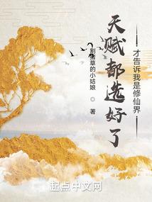 你是我永远到不了的彼岸