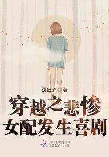 我要去一个地方，遇见你
