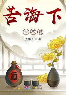 邪凌天下