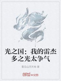 破禁，世纪