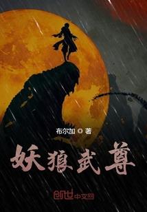 九转不灭诀