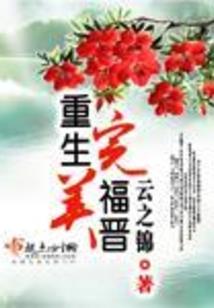 蝴蝶眨几次眼睛