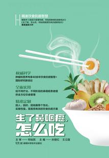 众生戒