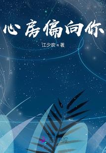 超神学院且听风吟