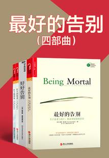 混沌仙录