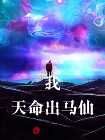 重生之樱花末雪