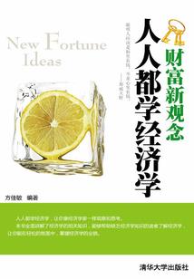 今生做鬼君