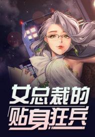 读心女神