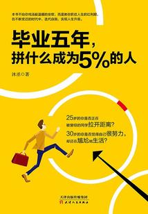 玛法幸福生活