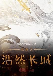 盛世，孑然回眸