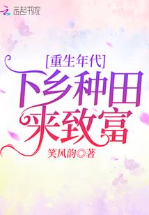 重获精彩人生