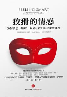 九转猫妖