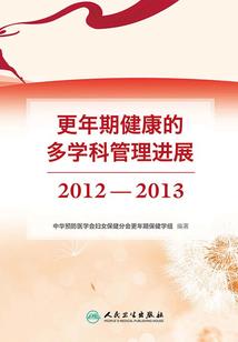 重生之逆天小农民
