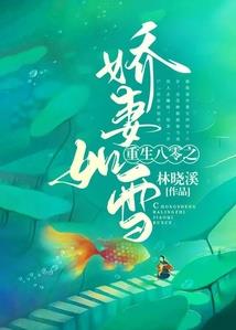 穿越异世回归都市