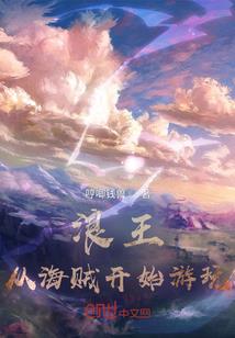锦阳天下