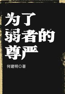超西游史