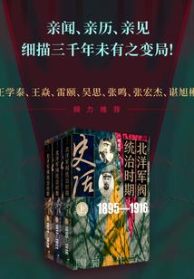 一个歌手的拳击梦