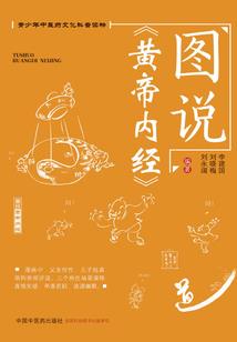 来自未来的一根头发