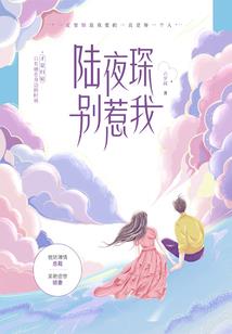 被校花诱惑的我成了神豪
