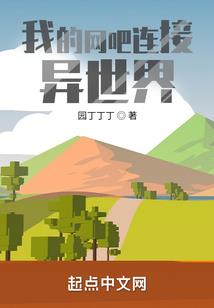 痴情王爷和他的独宠妃