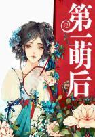 怪案！