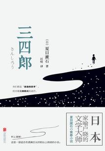 古墓风云之洛阳神谷