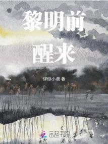 朝阳惜时