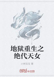 丑校花与她帅校草