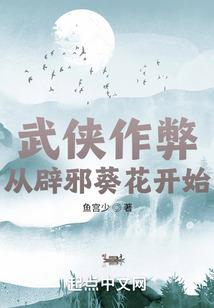 枫修