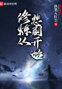时空猎刃