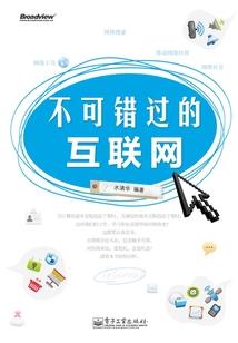 斗罗大陆之再战