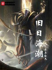 回到古代当闲人