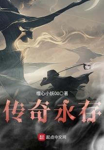 青丘狐：云上之遥