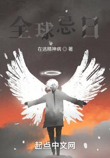 史上最强传承