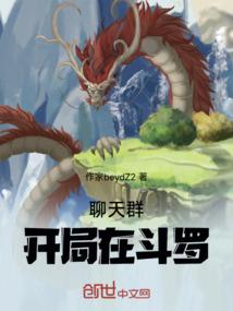封魔乾坤