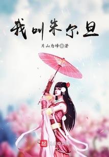 蓝蝶记