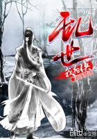 六源崛起