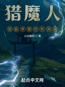 巨龙王国与魔法