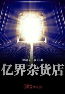樱花泪之倾城恋