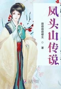 九华幽冥界