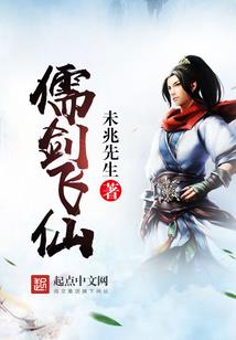 狐族小丫鬟
