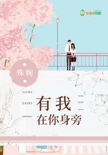 神潮来临