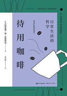 沙奈朵的二次元旅行