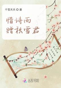群星闪耀之烁
