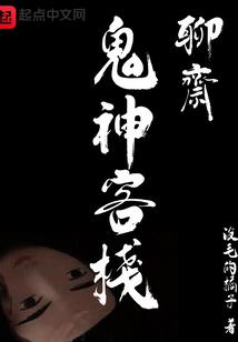 第七档案