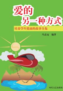 学生混都市