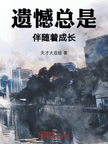 仙门羮