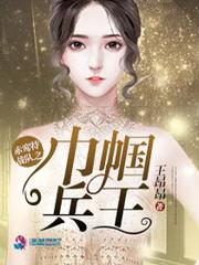 刺蘼香