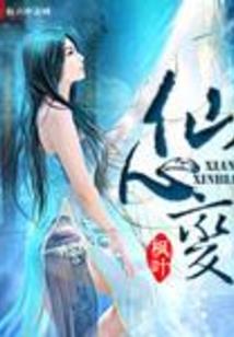 神御九域