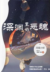 猛虎细嗅蔷薇